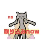 ニャン転がし（個別スタンプ：12）