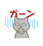 ニャン転がし（個別スタンプ：14）