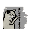 ニャン転がし（個別スタンプ：17）