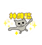 ニャン転がし（個別スタンプ：18）