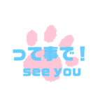 ニャン転がし（個別スタンプ：19）