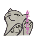 ニャン転がし（個別スタンプ：24）