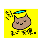 動物のつぶやき。（個別スタンプ：1）