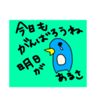 動物のつぶやき。（個別スタンプ：6）