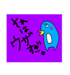 動物のつぶやき。（個別スタンプ：8）