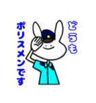 そらみ^^と愉快な仲間たち（個別スタンプ：4）