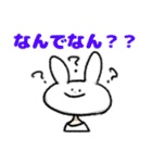そらみ^^と愉快な仲間たち（個別スタンプ：11）