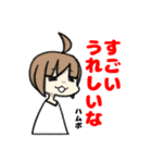 そらみ^^と愉快な仲間たち（個別スタンプ：16）