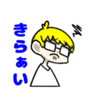 そらみ^^と愉快な仲間たち（個別スタンプ：18）
