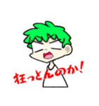 そらみ^^と愉快な仲間たち（個別スタンプ：20）