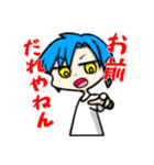 そらみ^^と愉快な仲間たち（個別スタンプ：21）