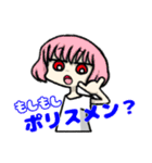 そらみ^^と愉快な仲間たち（個別スタンプ：22）