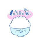 はくまいちゃん（個別スタンプ：4）