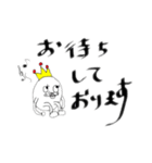 ゆでたまご大臣（個別スタンプ：1）