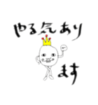 ゆでたまご大臣（個別スタンプ：2）