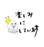 ゆでたまご大臣（個別スタンプ：3）