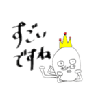 ゆでたまご大臣（個別スタンプ：4）