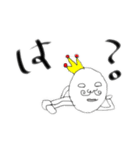 ゆでたまご大臣（個別スタンプ：5）