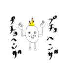 ゆでたまご大臣（個別スタンプ：6）