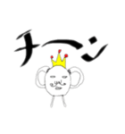 ゆでたまご大臣（個別スタンプ：7）