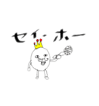 ゆでたまご大臣（個別スタンプ：8）
