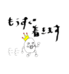 ゆでたまご大臣（個別スタンプ：9）