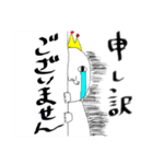 ゆでたまご大臣（個別スタンプ：10）