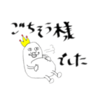 ゆでたまご大臣（個別スタンプ：11）
