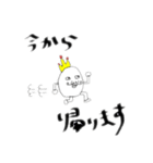 ゆでたまご大臣（個別スタンプ：12）