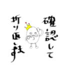 ゆでたまご大臣（個別スタンプ：14）