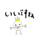 ゆでたまご大臣（個別スタンプ：15）