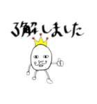 ゆでたまご大臣（個別スタンプ：16）