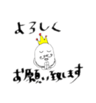 ゆでたまご大臣（個別スタンプ：17）