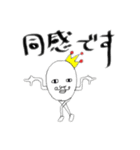 ゆでたまご大臣（個別スタンプ：18）