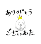ゆでたまご大臣（個別スタンプ：19）