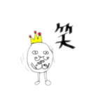 ゆでたまご大臣（個別スタンプ：21）