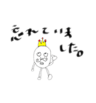 ゆでたまご大臣（個別スタンプ：22）