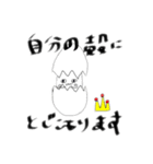 ゆでたまご大臣（個別スタンプ：23）