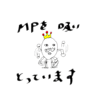 ゆでたまご大臣（個別スタンプ：24）