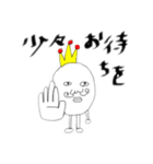 ゆでたまご大臣（個別スタンプ：26）