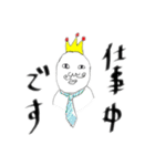 ゆでたまご大臣（個別スタンプ：27）