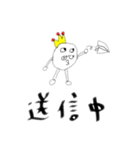 ゆでたまご大臣（個別スタンプ：28）