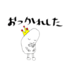 ゆでたまご大臣（個別スタンプ：29）