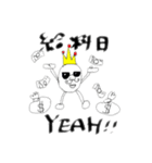 ゆでたまご大臣（個別スタンプ：31）