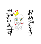 ゆでたまご大臣（個別スタンプ：32）