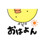 ひよこのぴーたん（個別スタンプ：1）