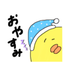 ひよこのぴーたん（個別スタンプ：2）