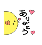 ひよこのぴーたん（個別スタンプ：5）