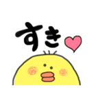 ひよこのぴーたん（個別スタンプ：7）