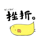 ひよこのぴーたん（個別スタンプ：11）
